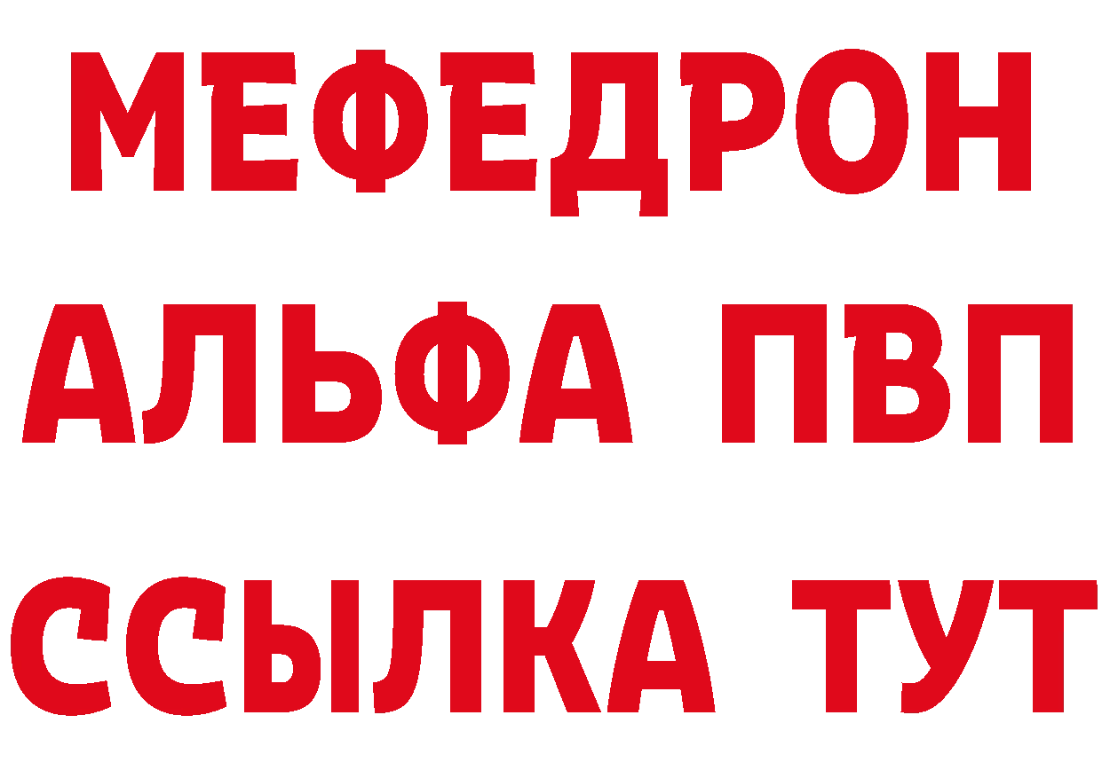 Магазины продажи наркотиков маркетплейс состав Новоуральск